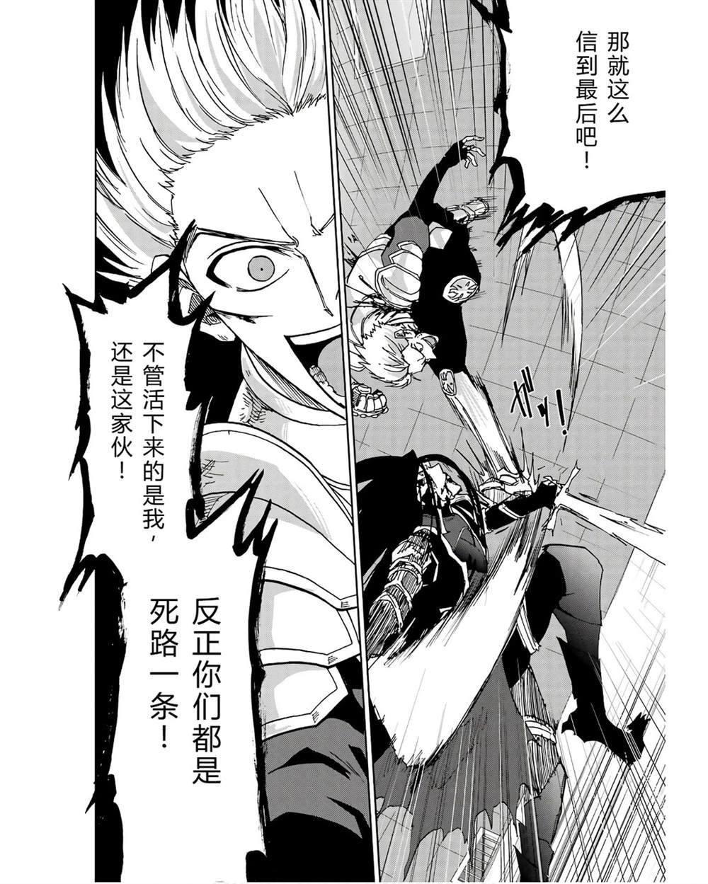 第41-45话 试看版60