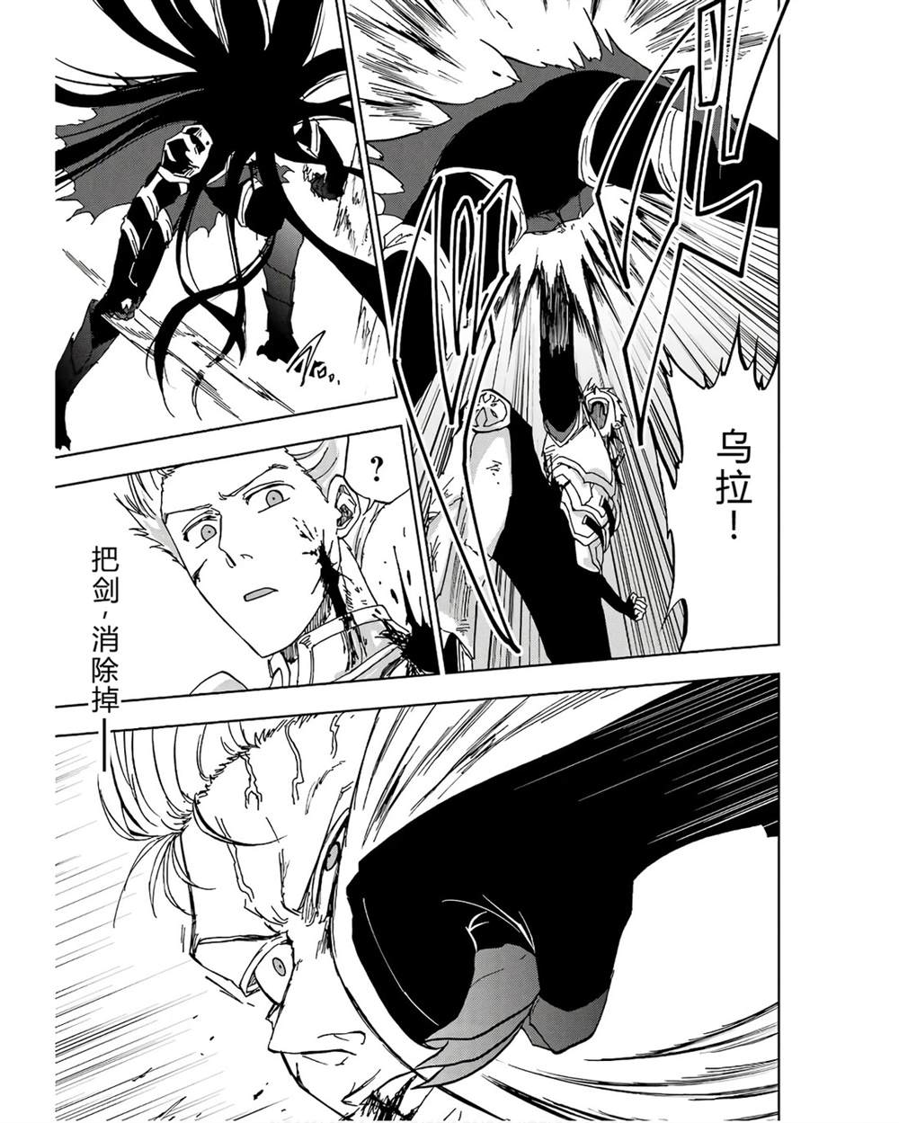 第41-45话 试看版61