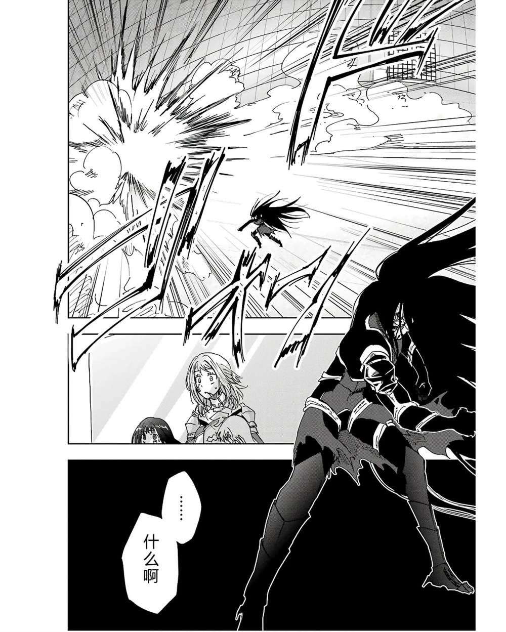 第41-45话 试看版62