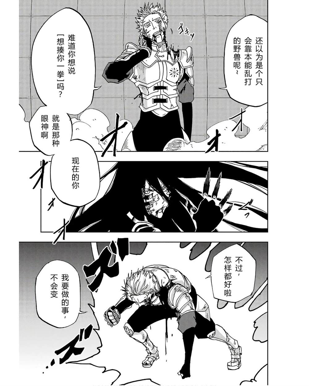 第41-45话 试看版63
