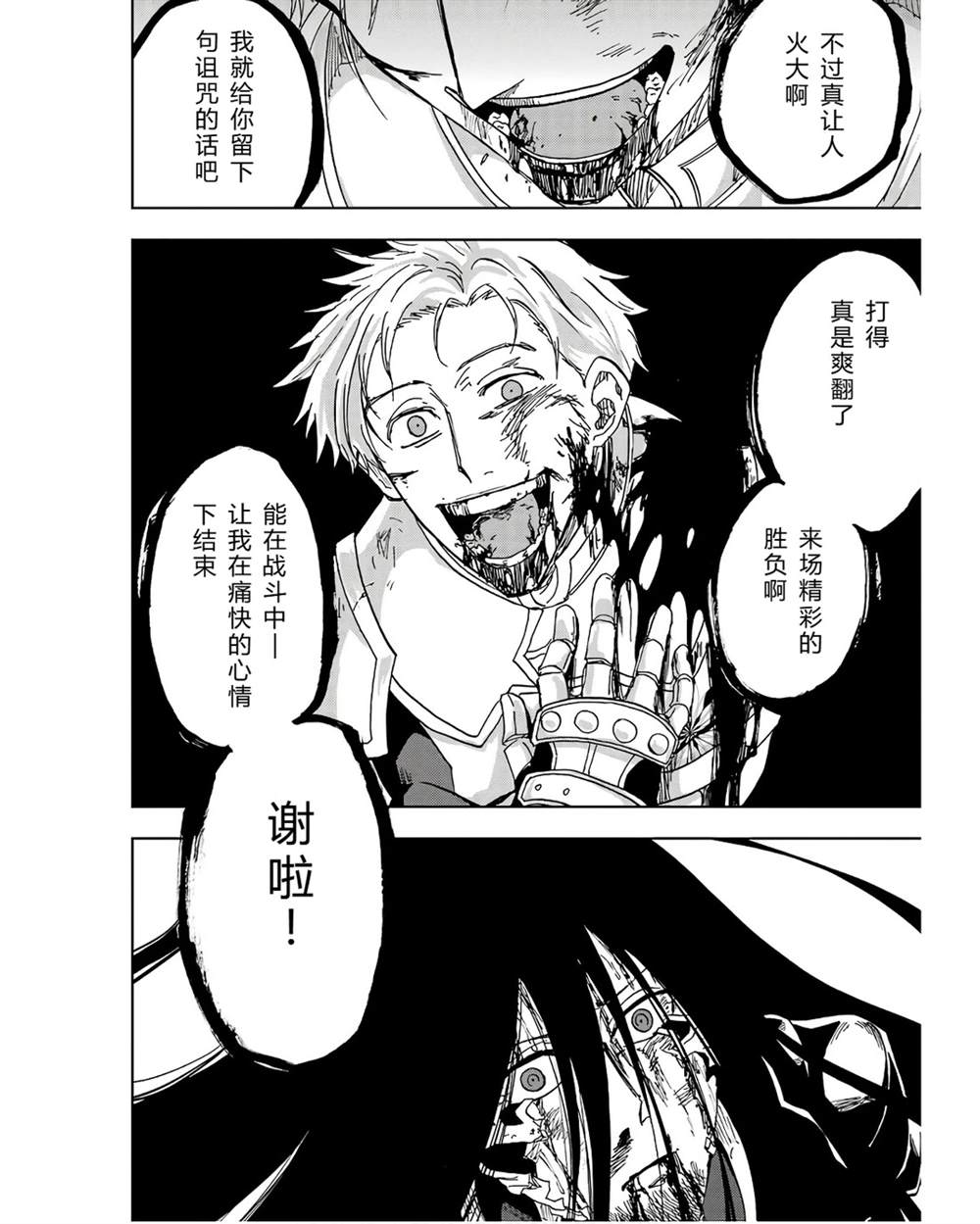 第41-45话 试看版68