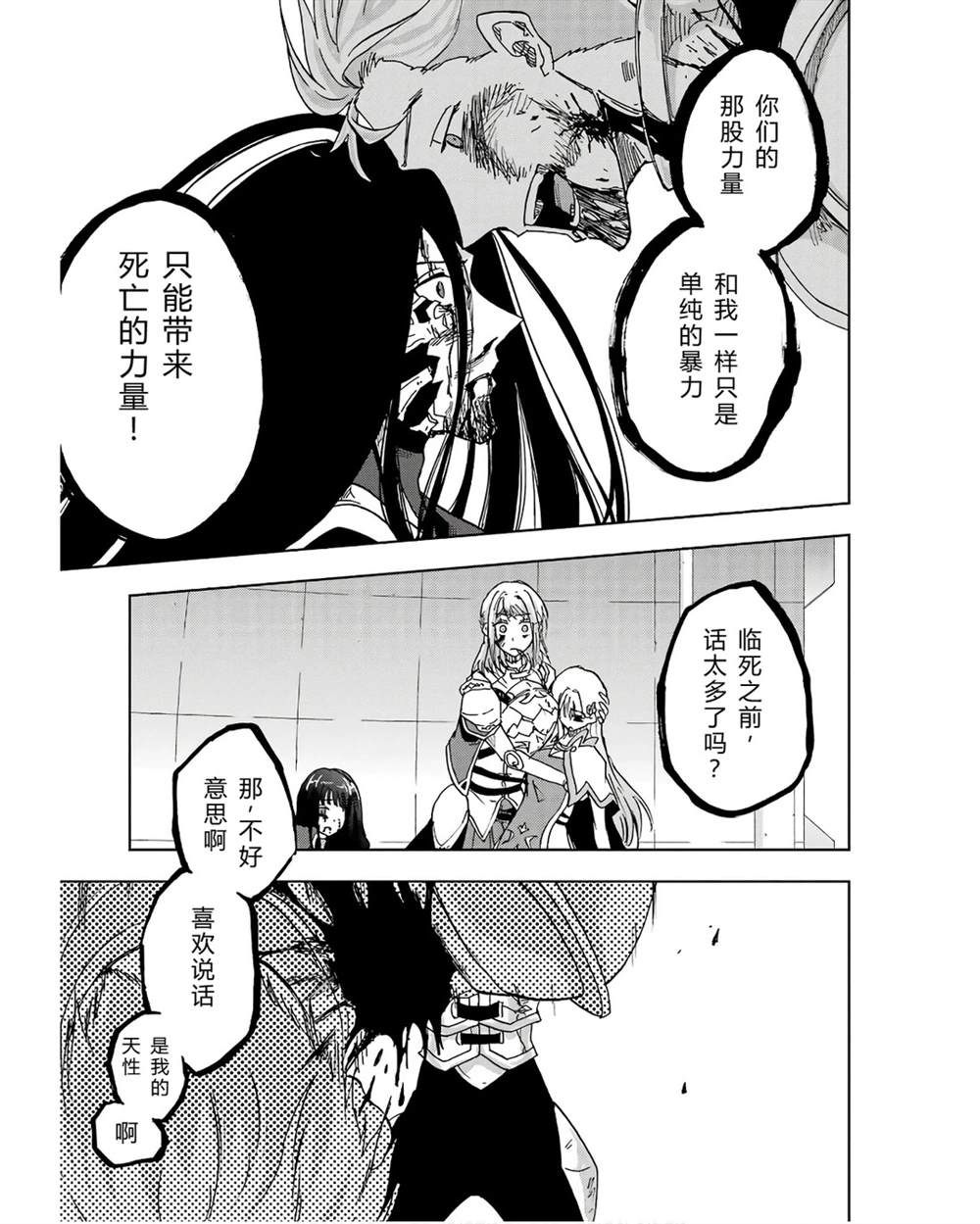 第41-45话 试看版69