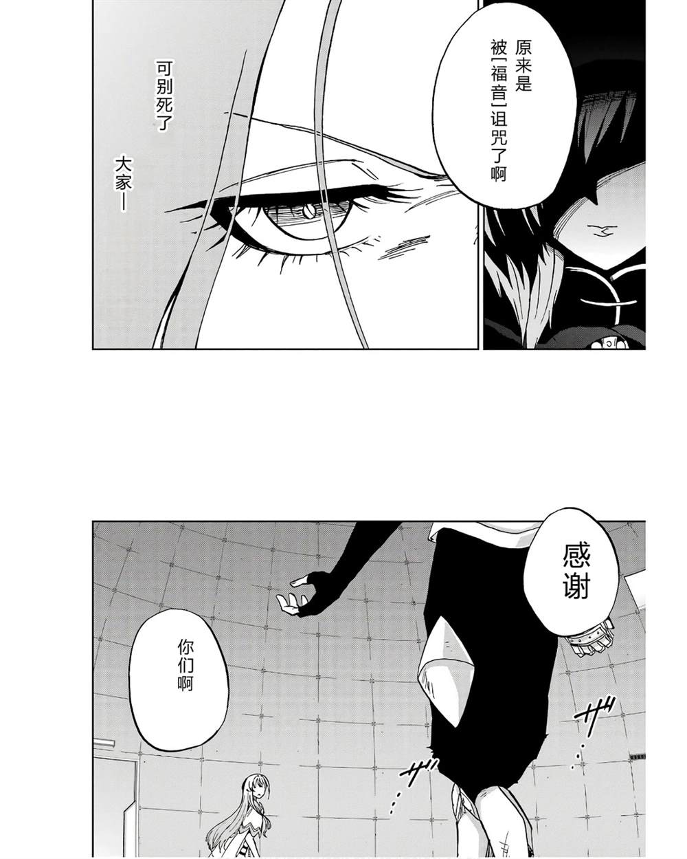 第41-45话 试看版7
