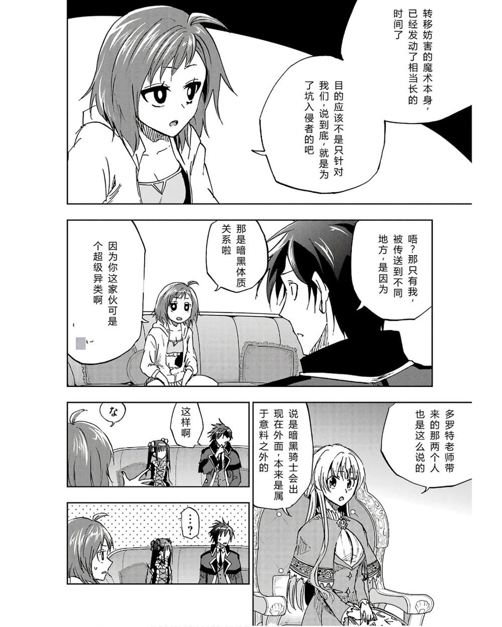 第41-45话 试看版81