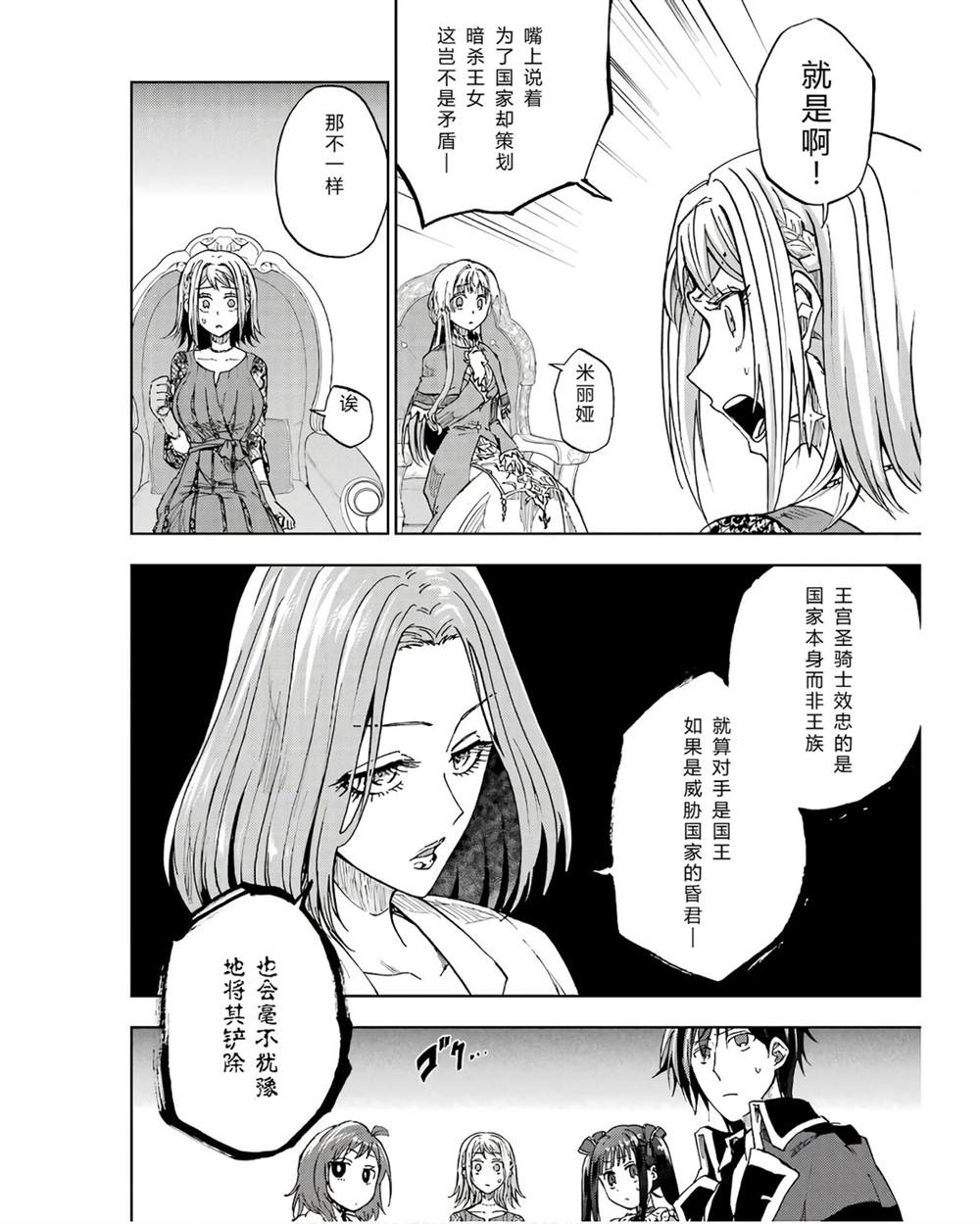 第41-45话 试看版89