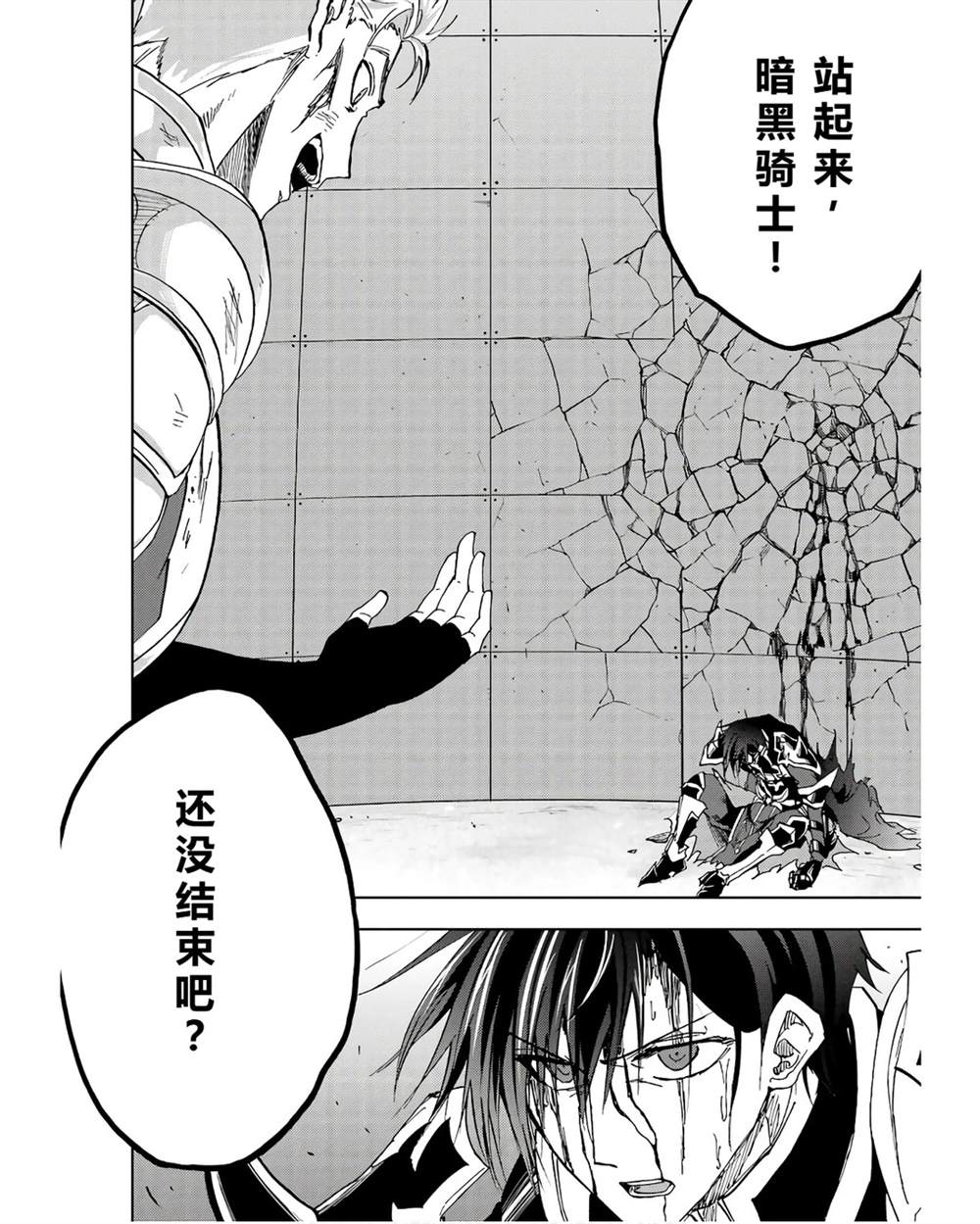 第41-45话 试看版9