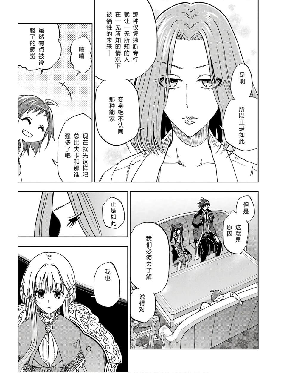第41-45话 试看版92