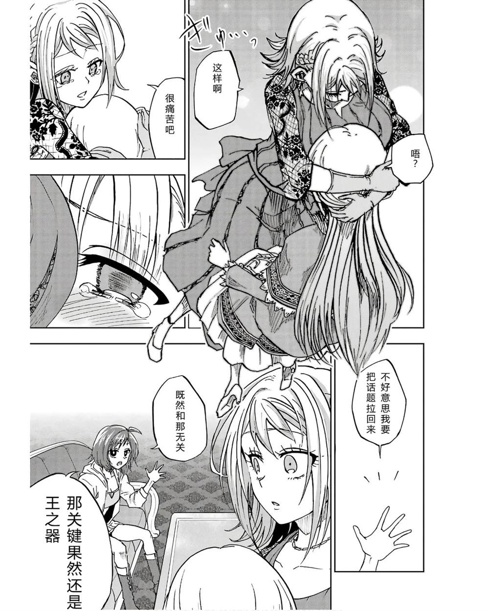 第41-45话 试看版96