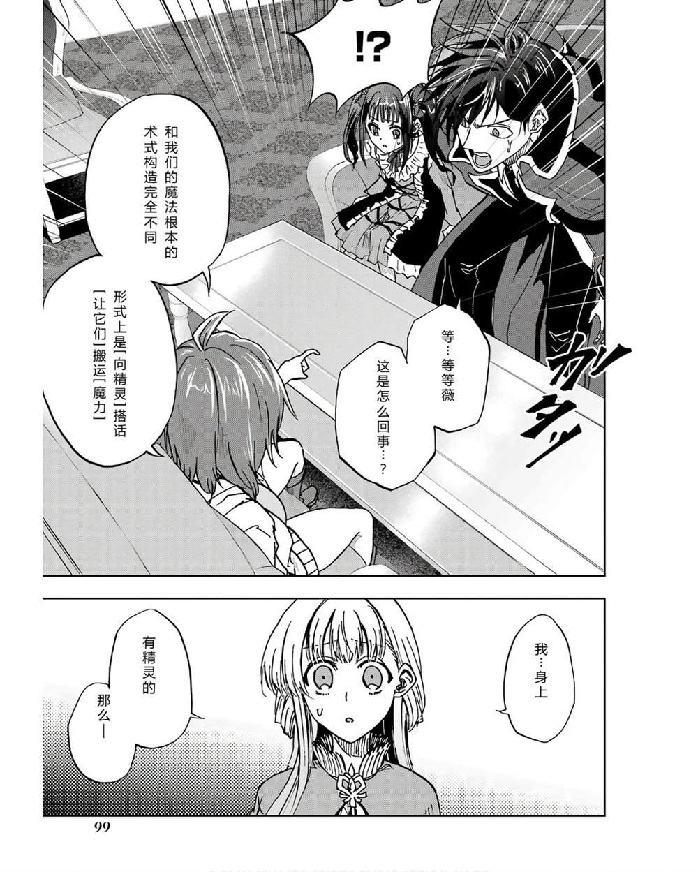 第41-45话 试看版98