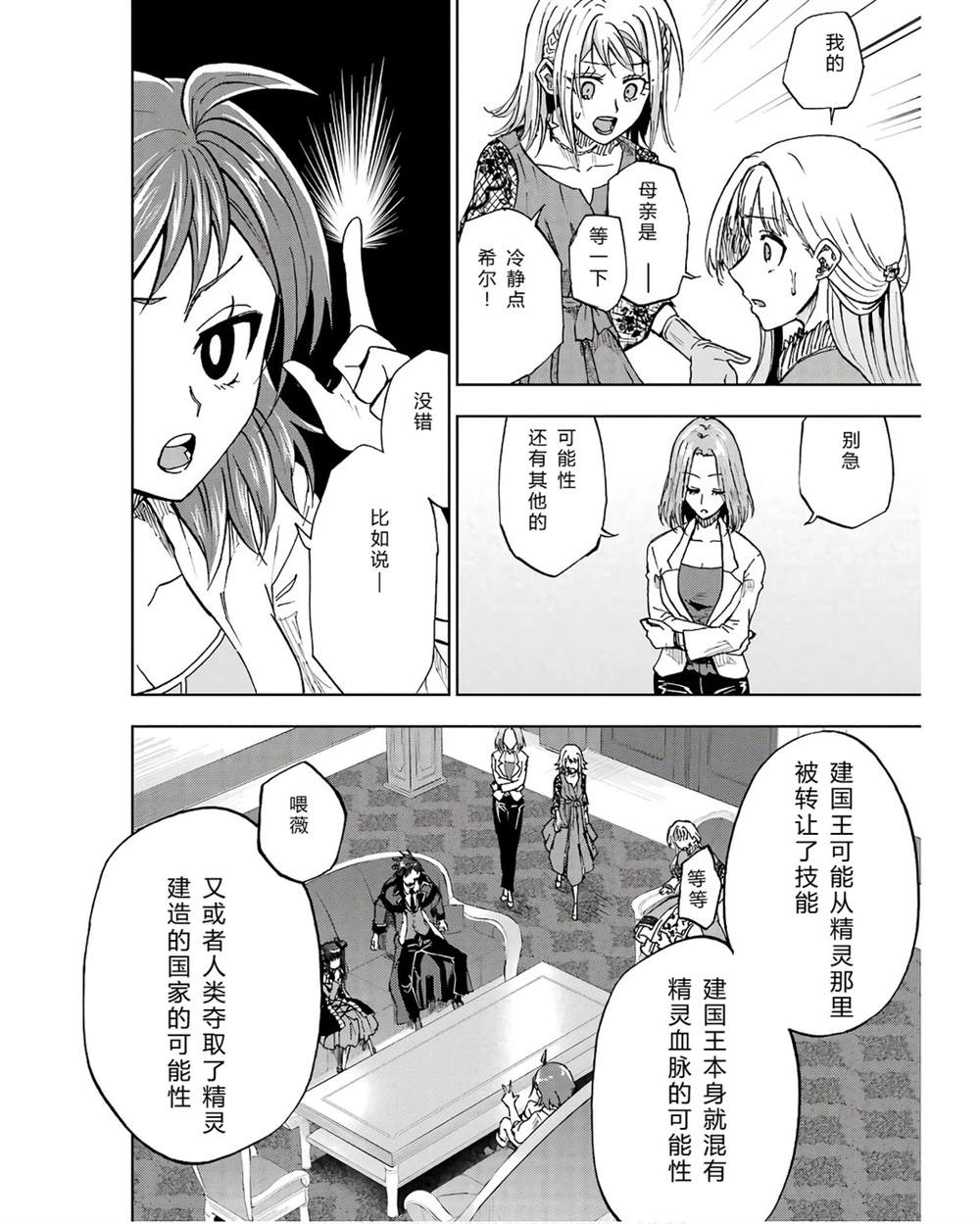 第41-45话 试看版99