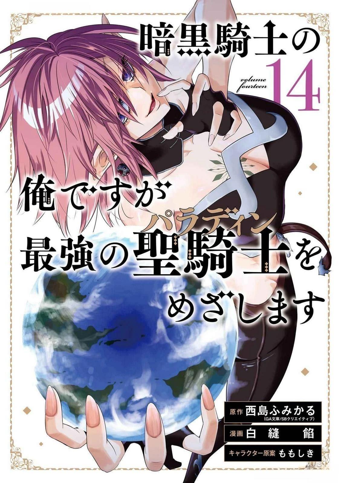 第66-70话0