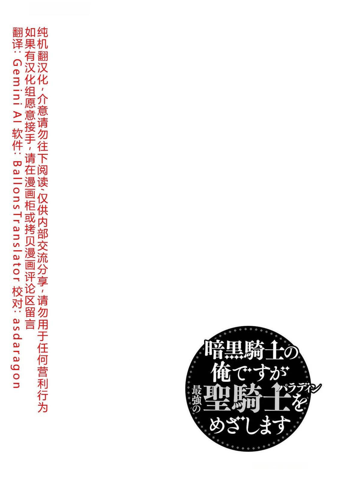 第66-70话1