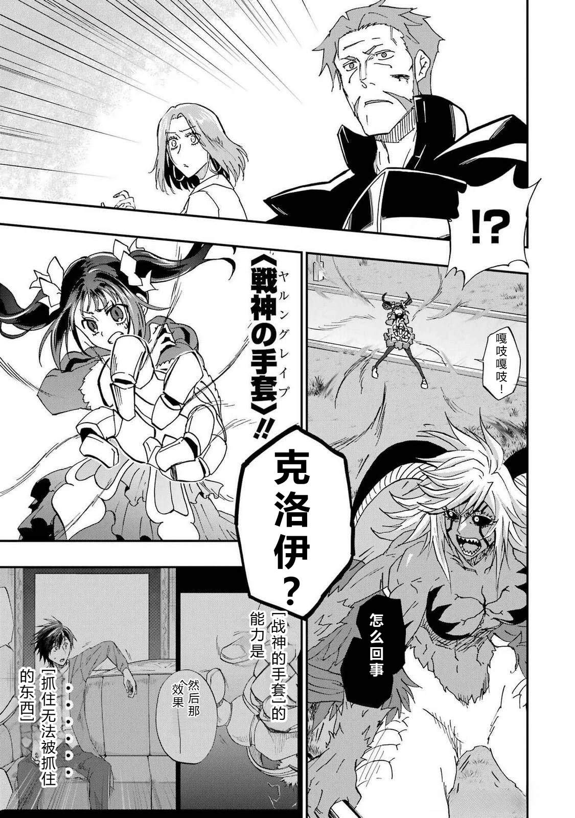 第66-70话10