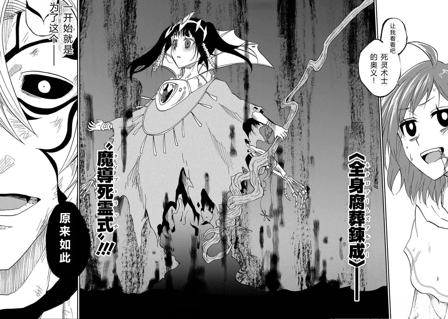 第66-70话100