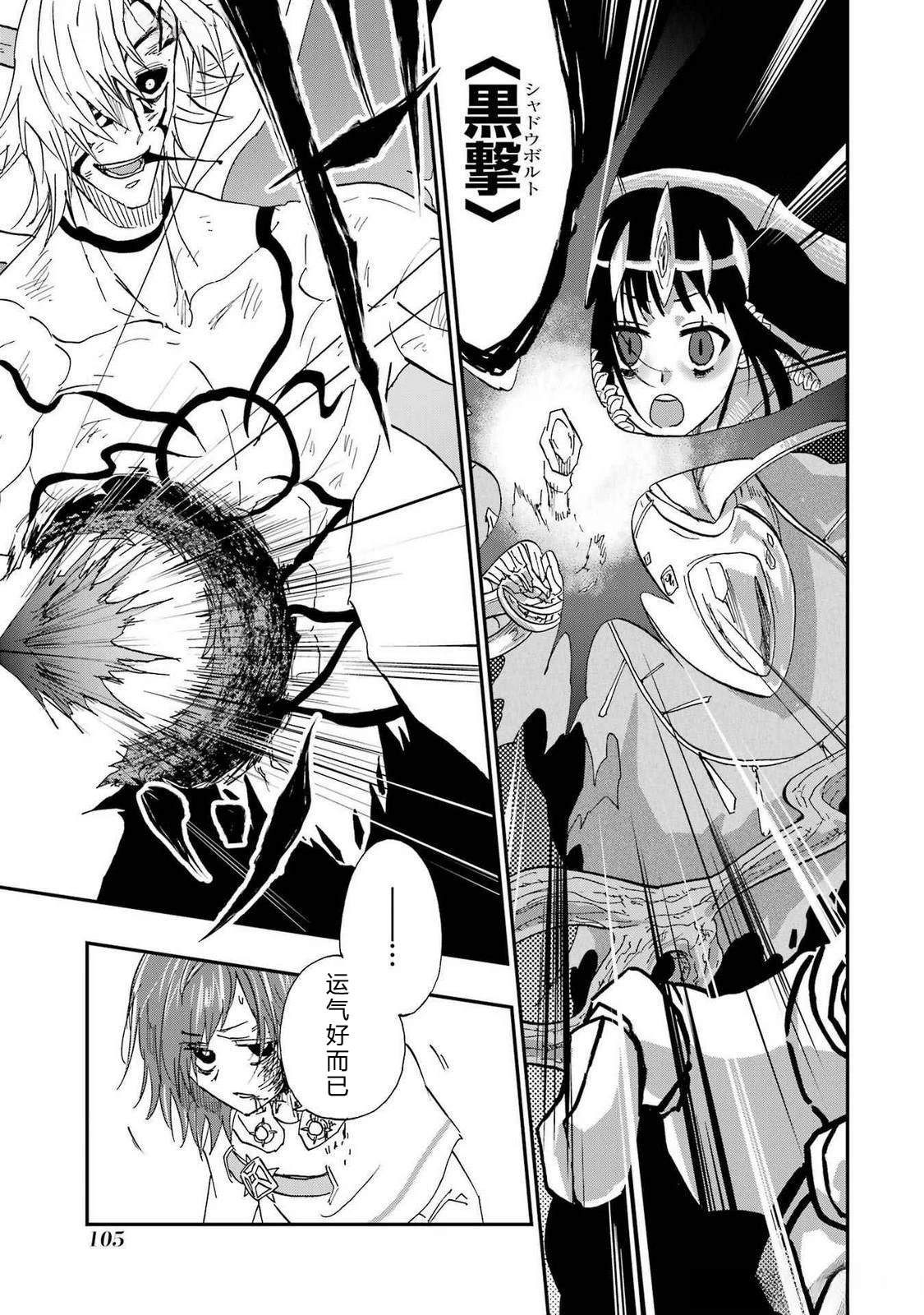 第66-70话102