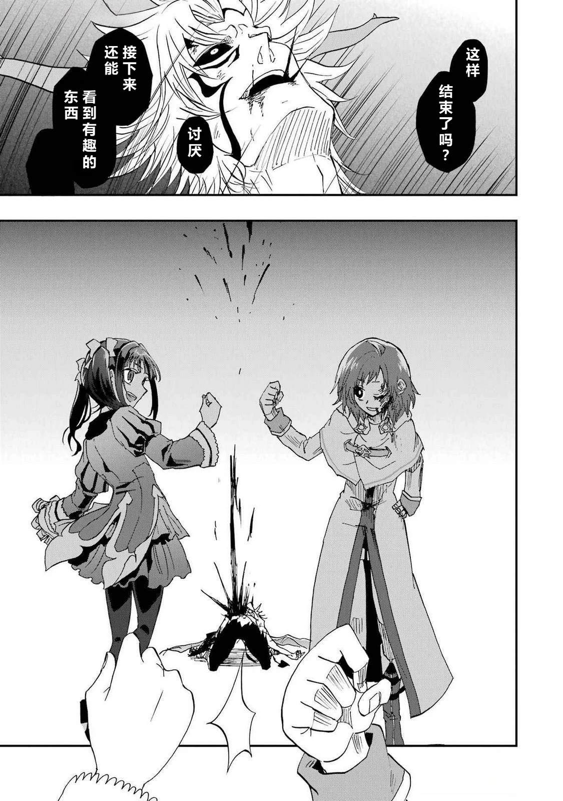 第66-70话104