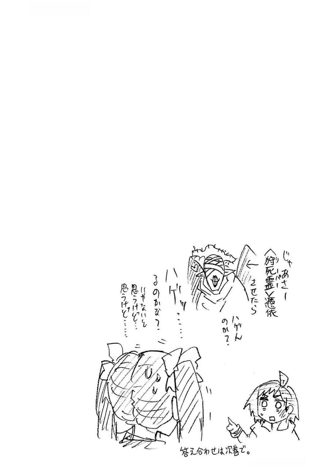 第66-70话105