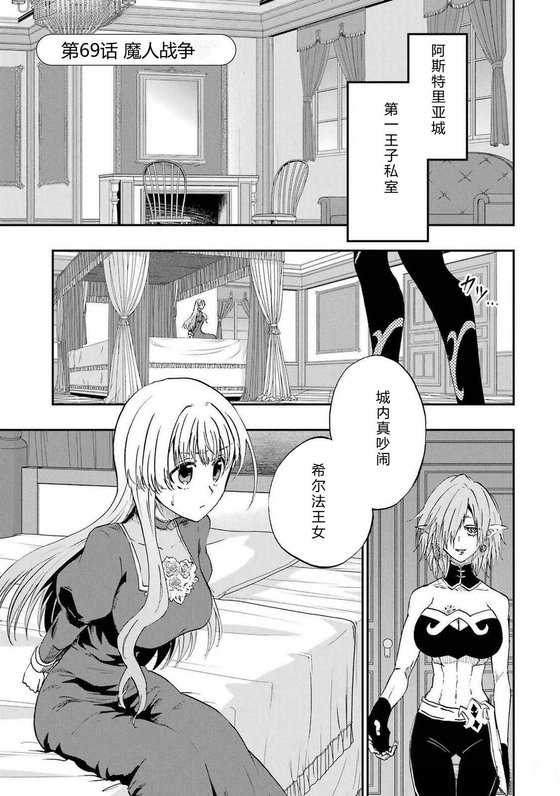 第66-70话106