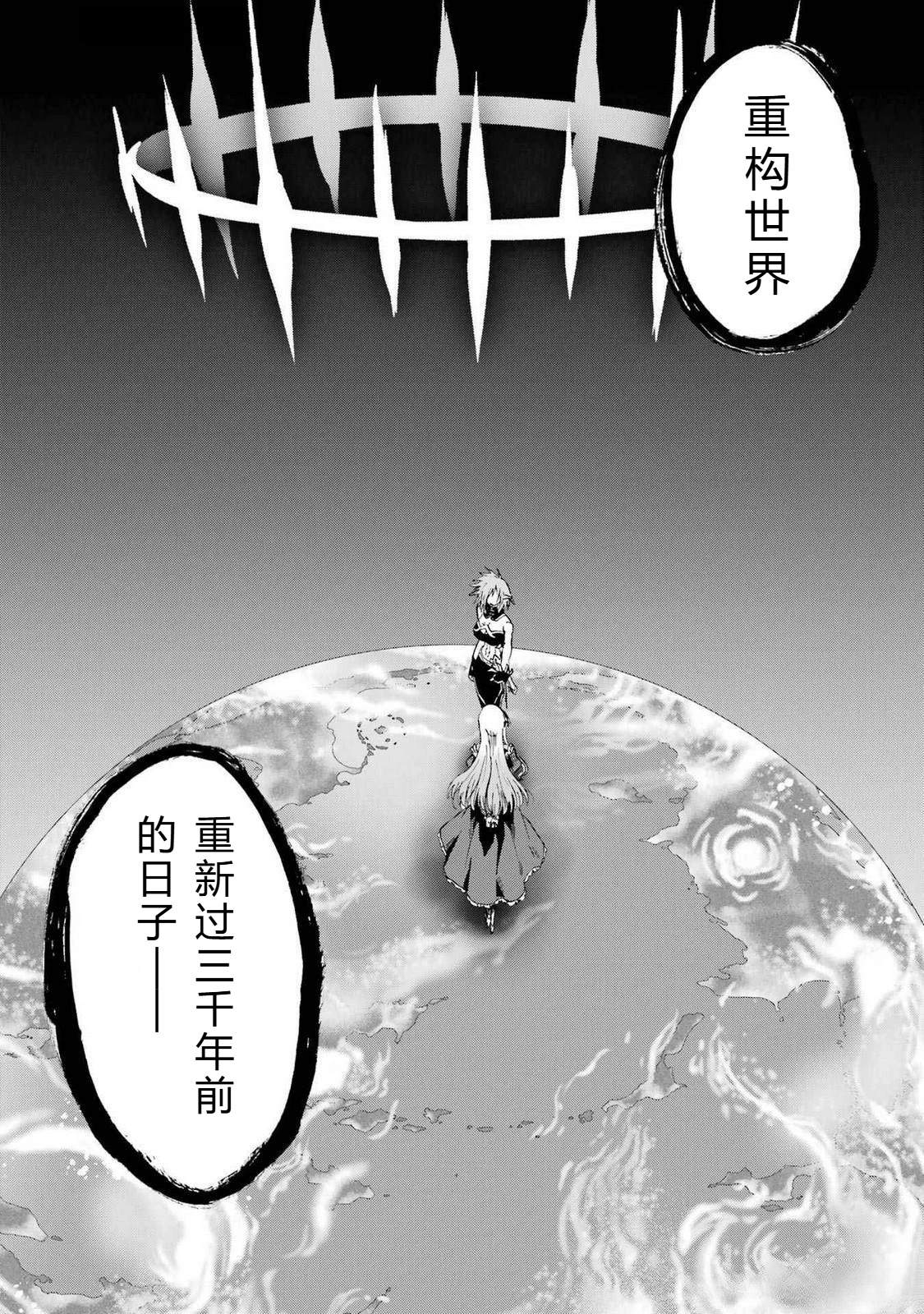 第66-70话113