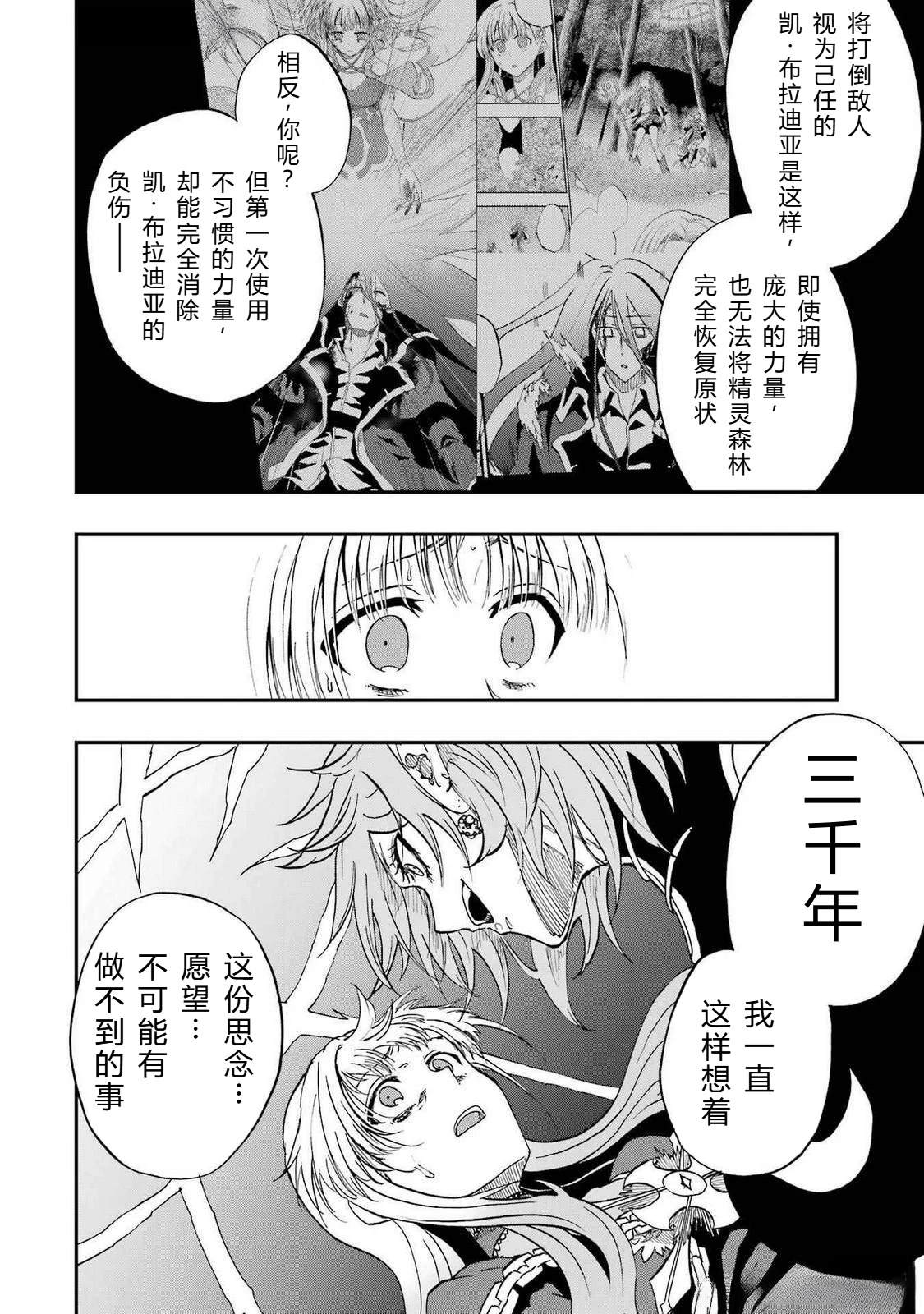 第66-70话115