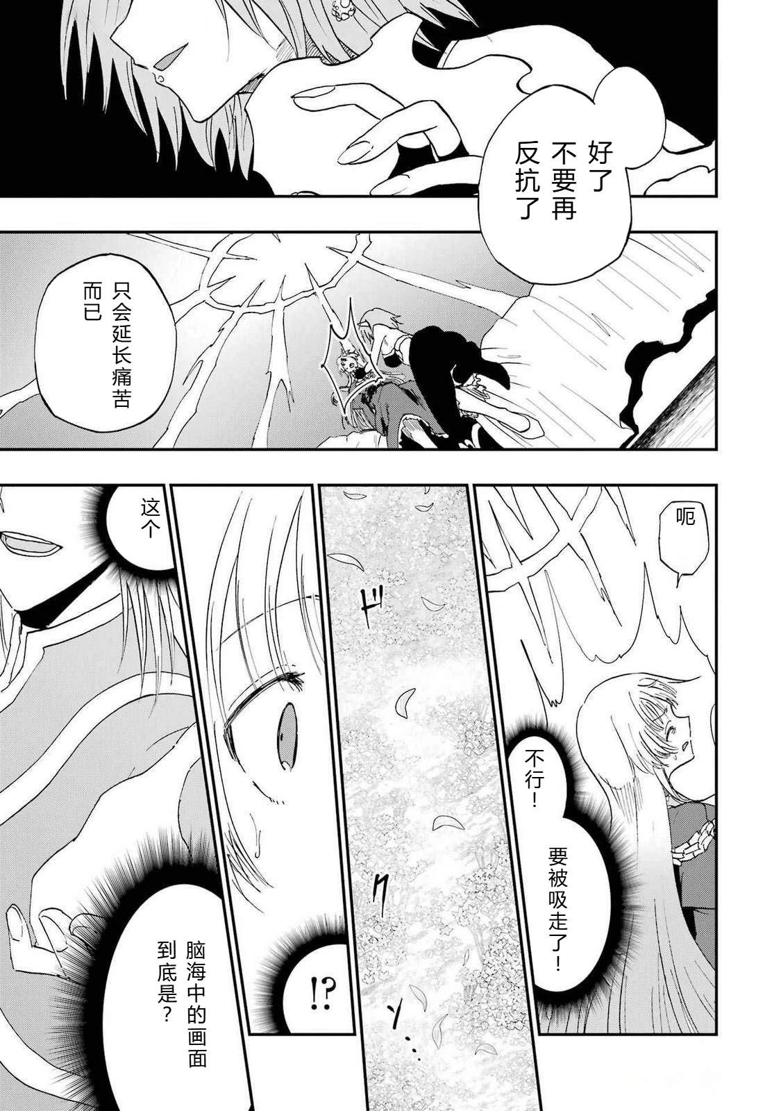 第66-70话116