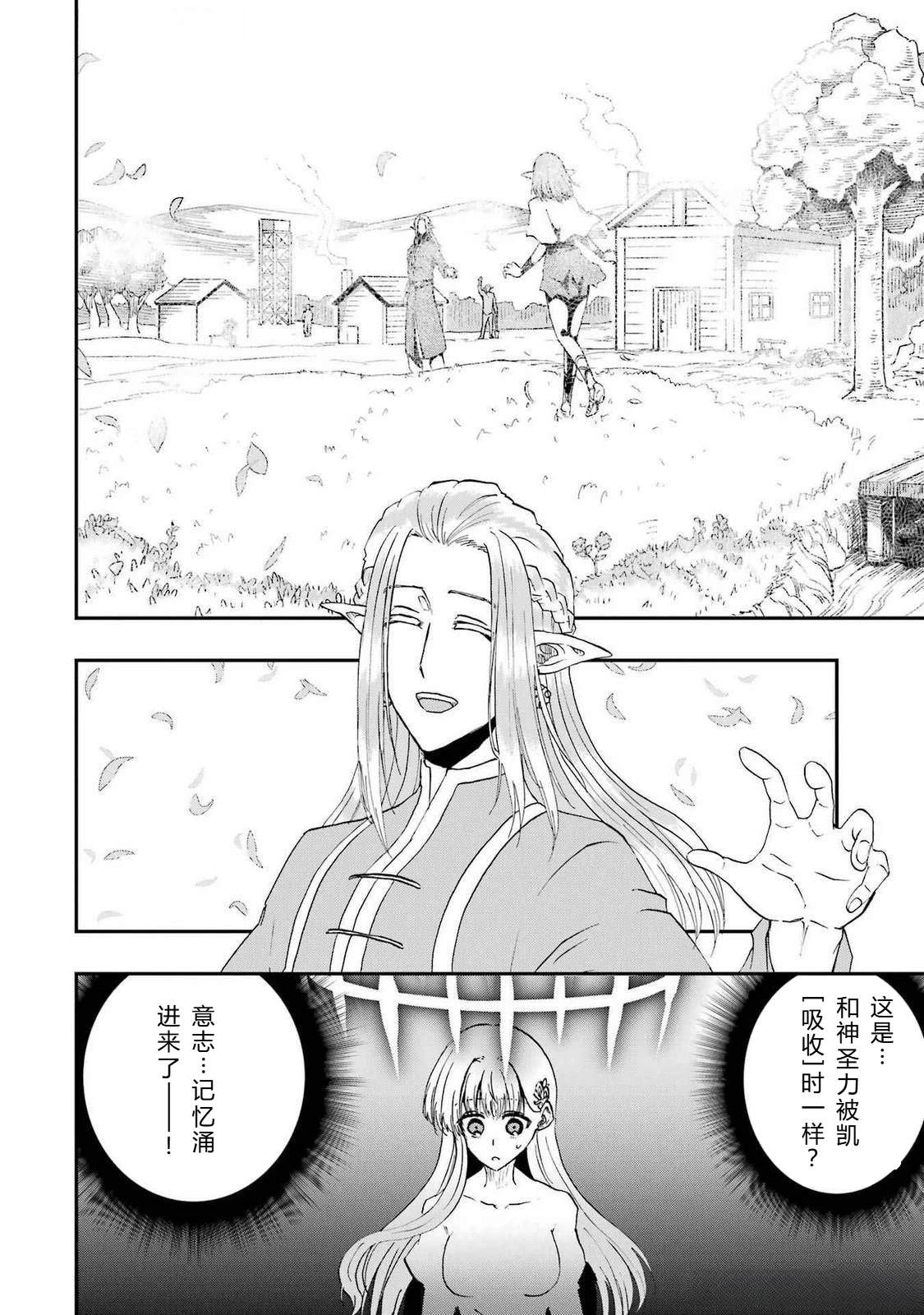 第66-70话117