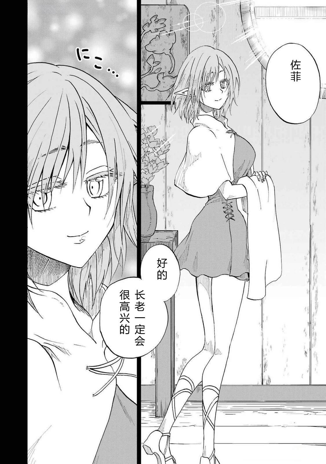 第66-70话119