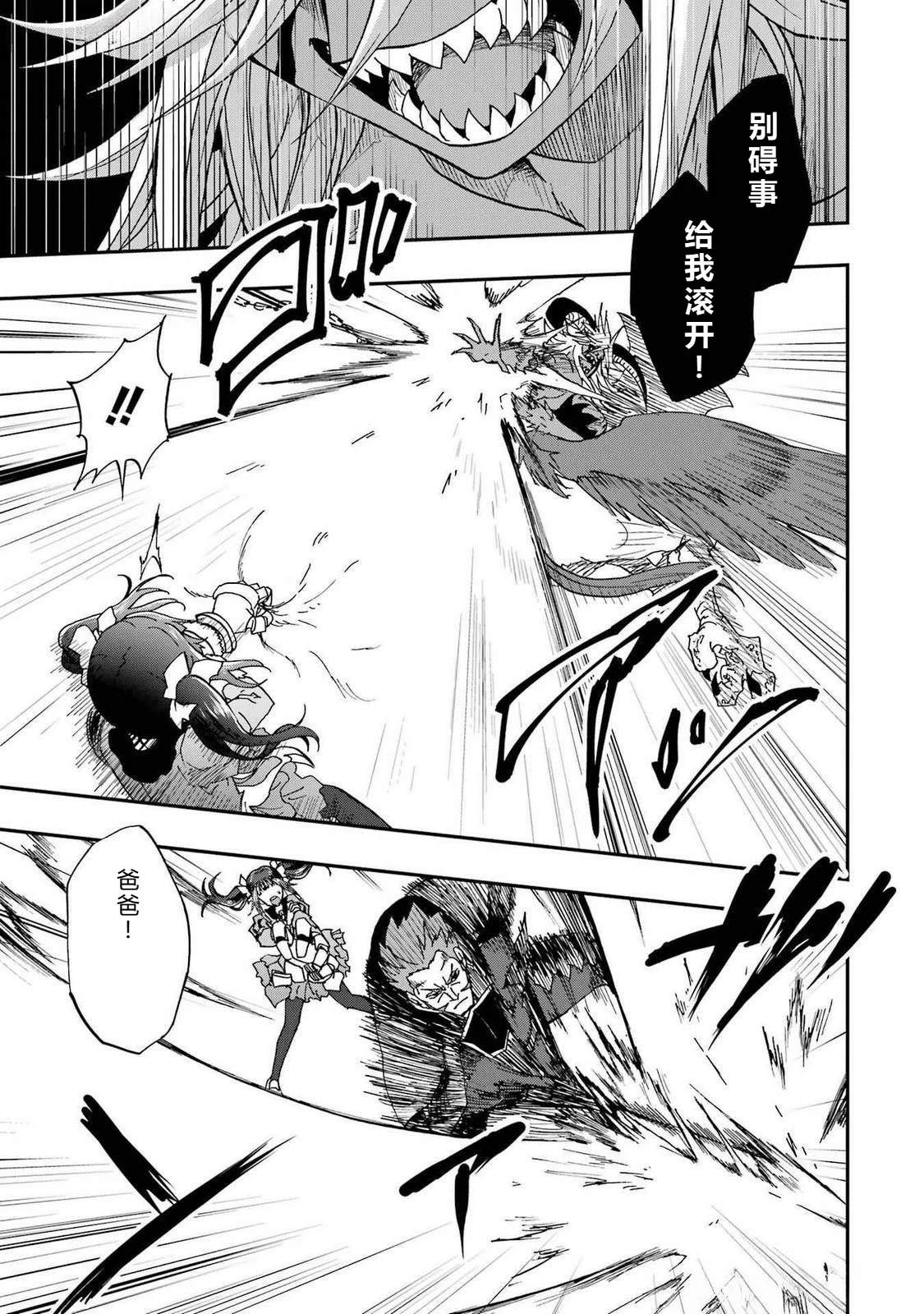 第66-70话12
