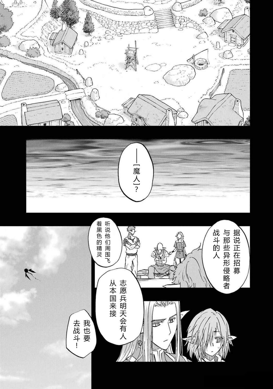 第66-70话120
