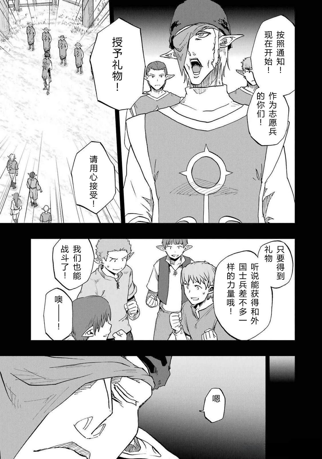 第66-70话122