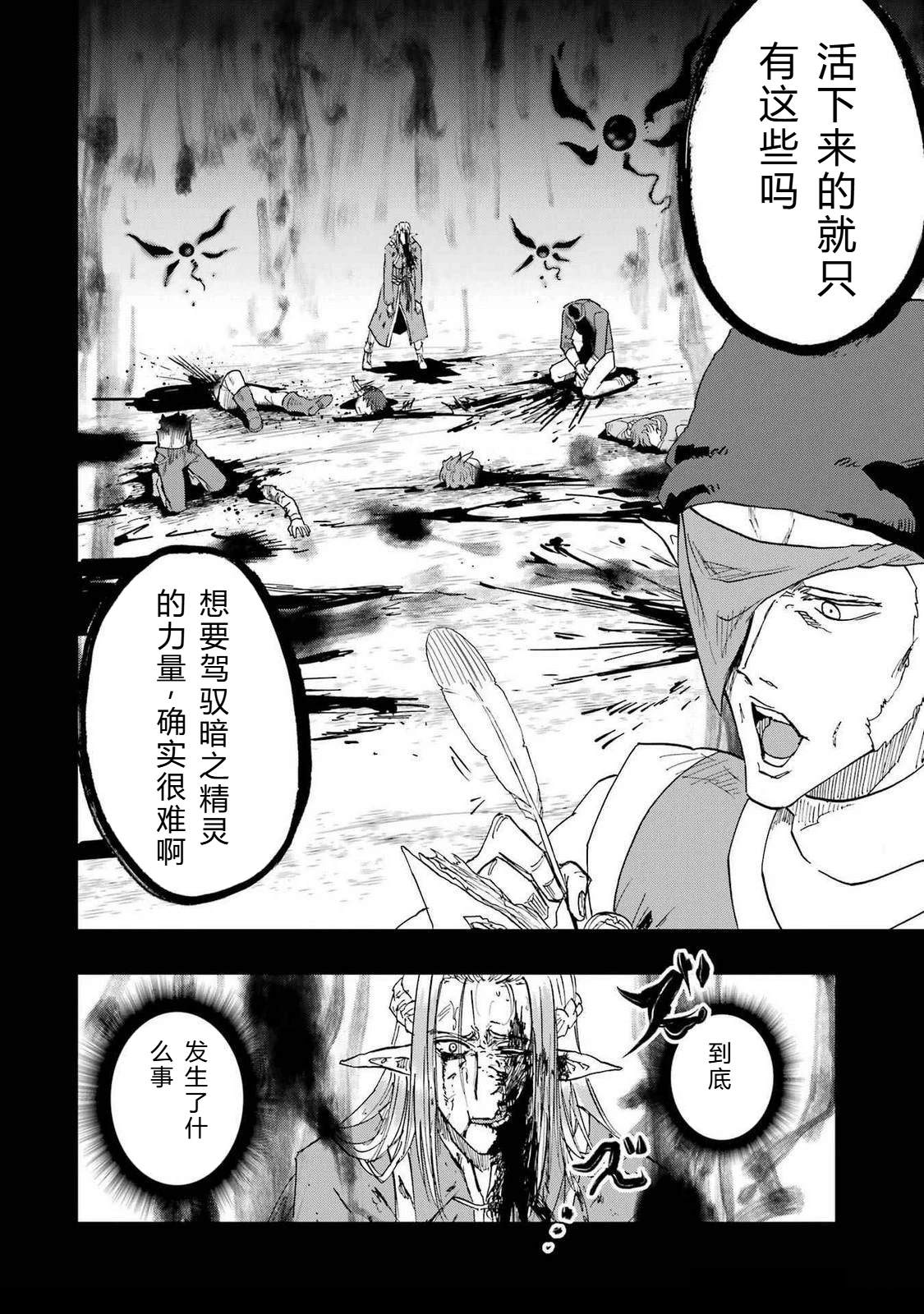 第66-70话123