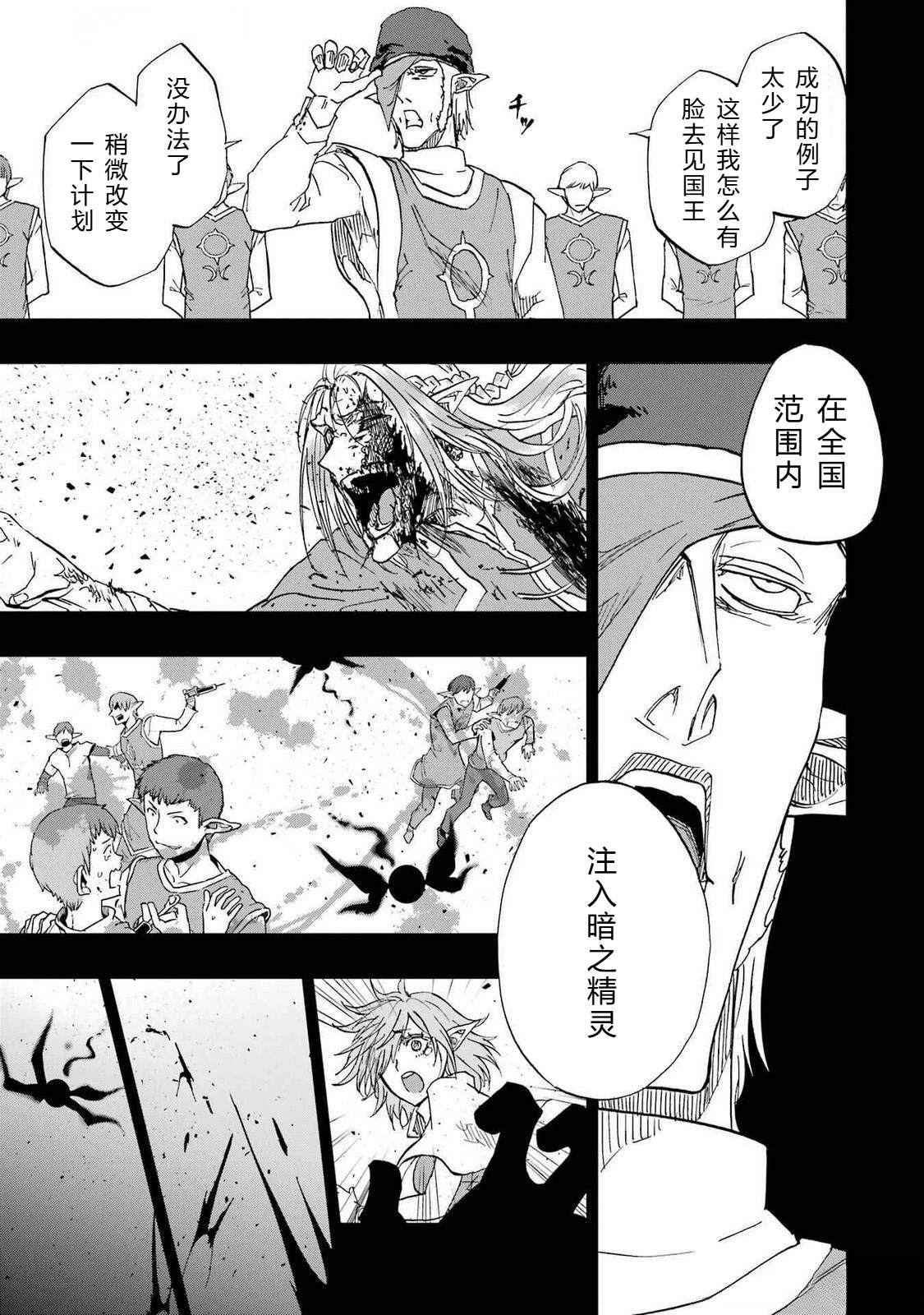 第66-70话124