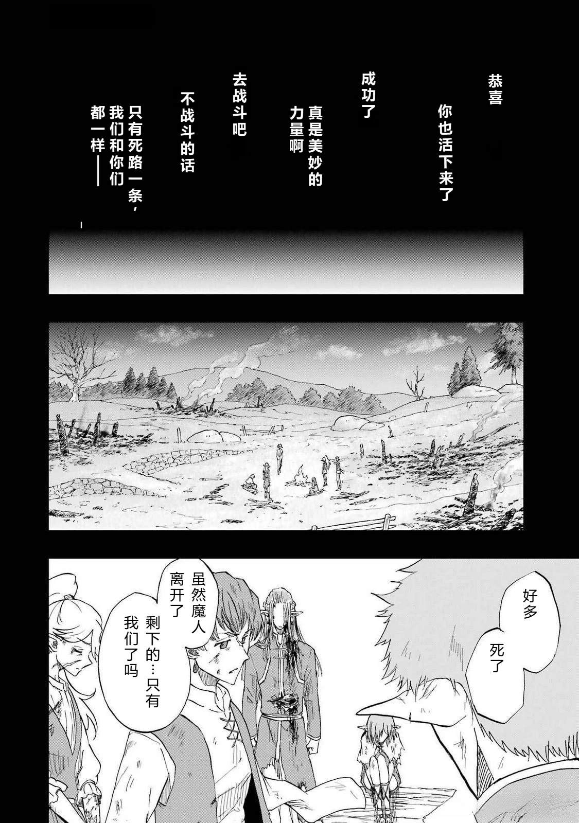 第66-70话125
