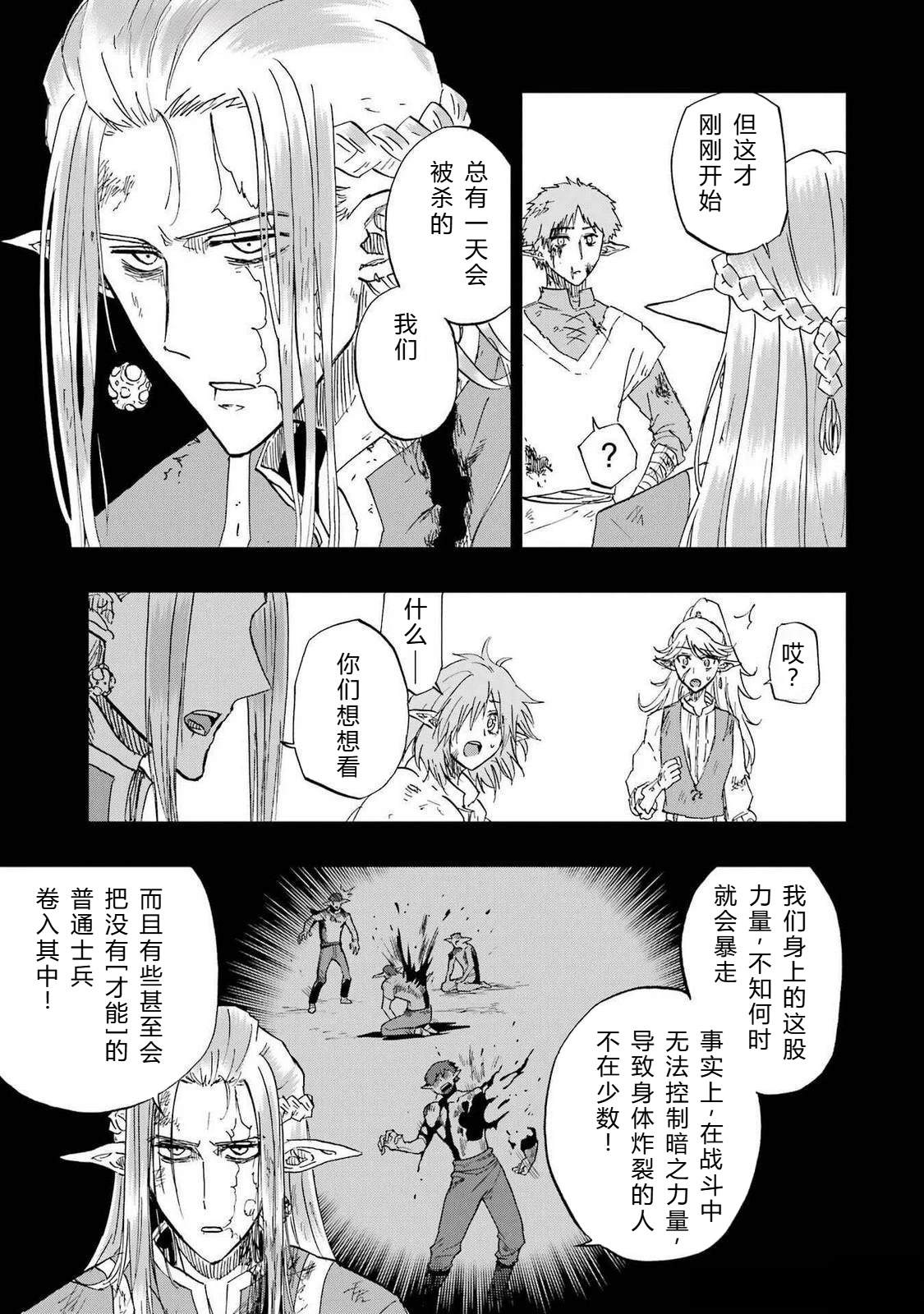 第66-70话126