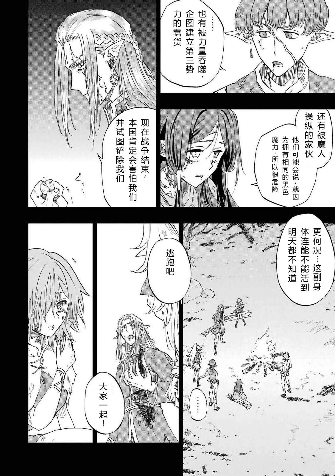 第66-70话127