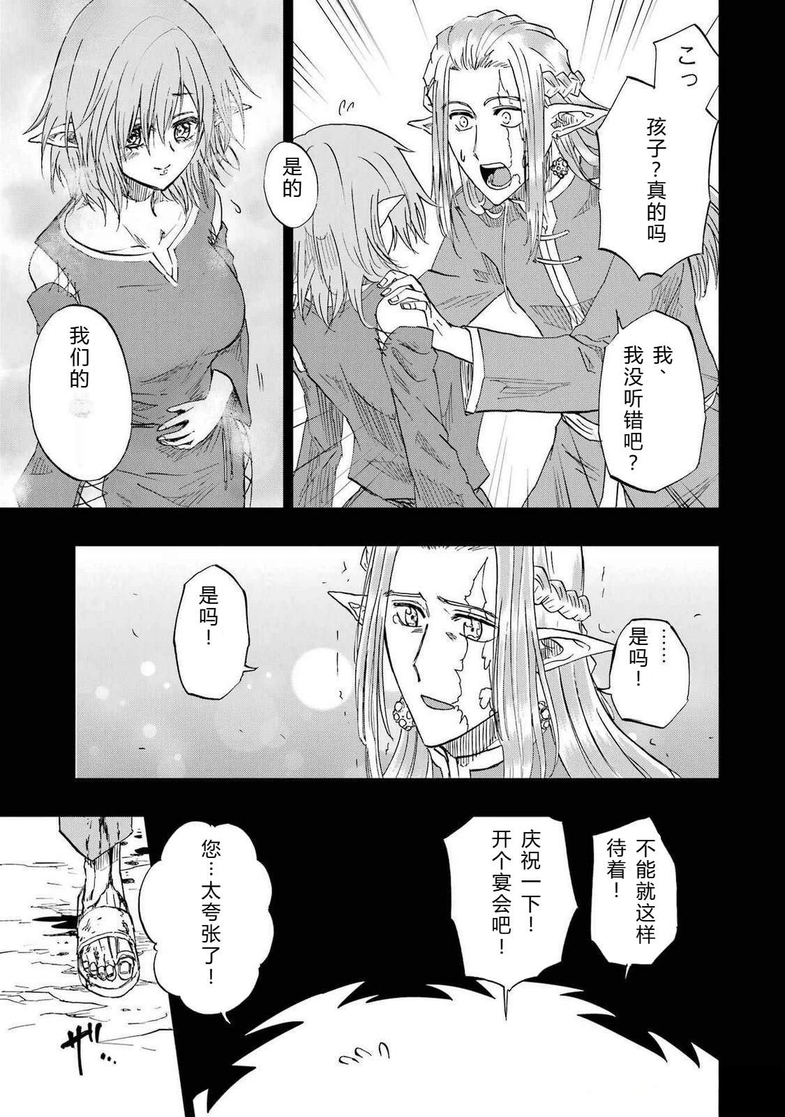 第66-70话130