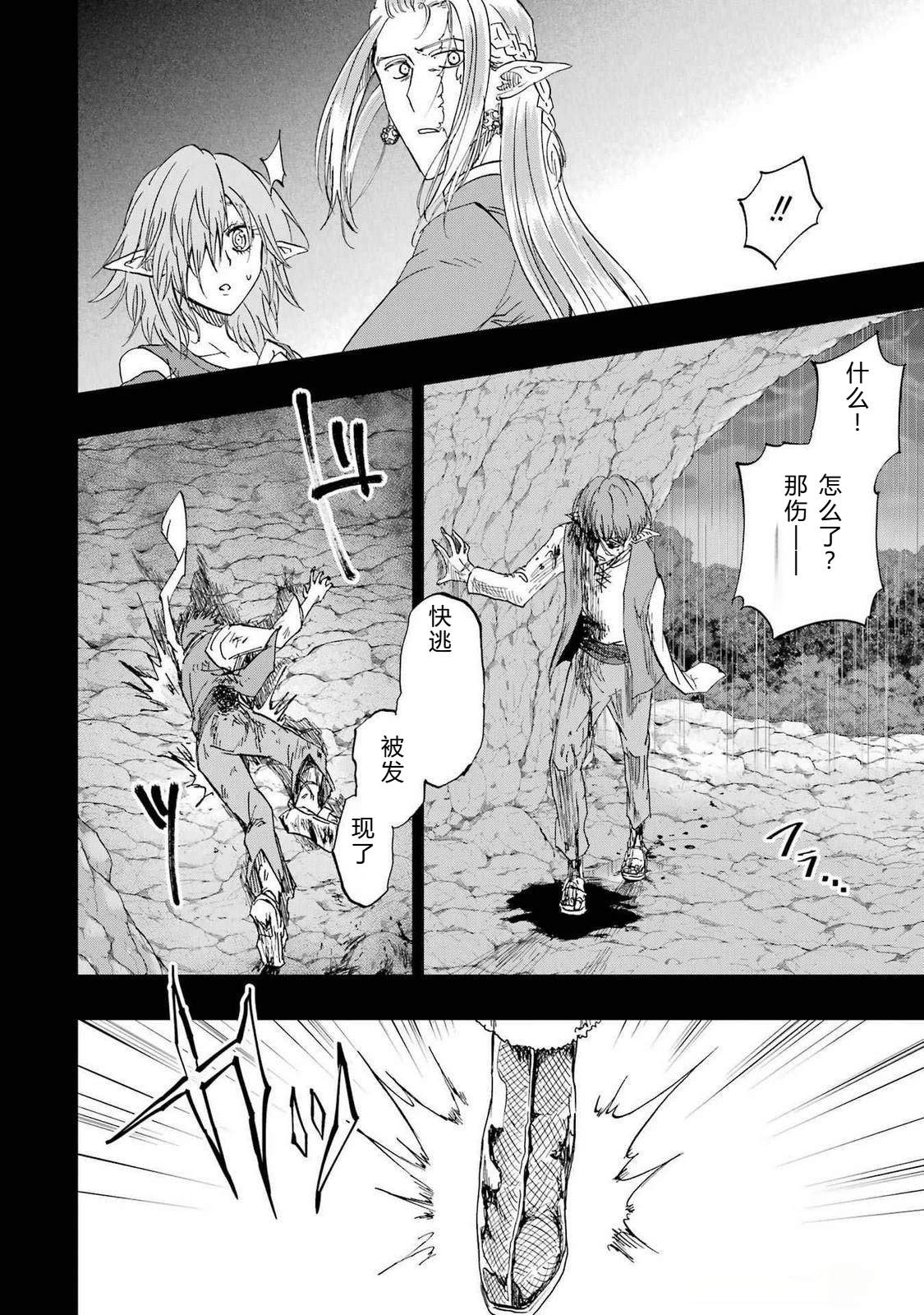 第66-70话131