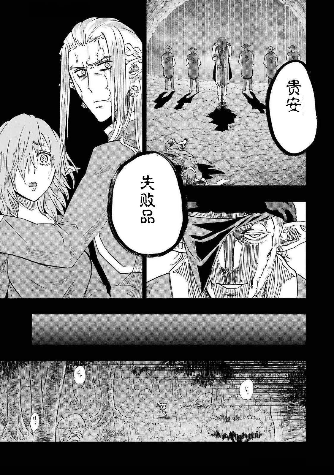 第66-70话132