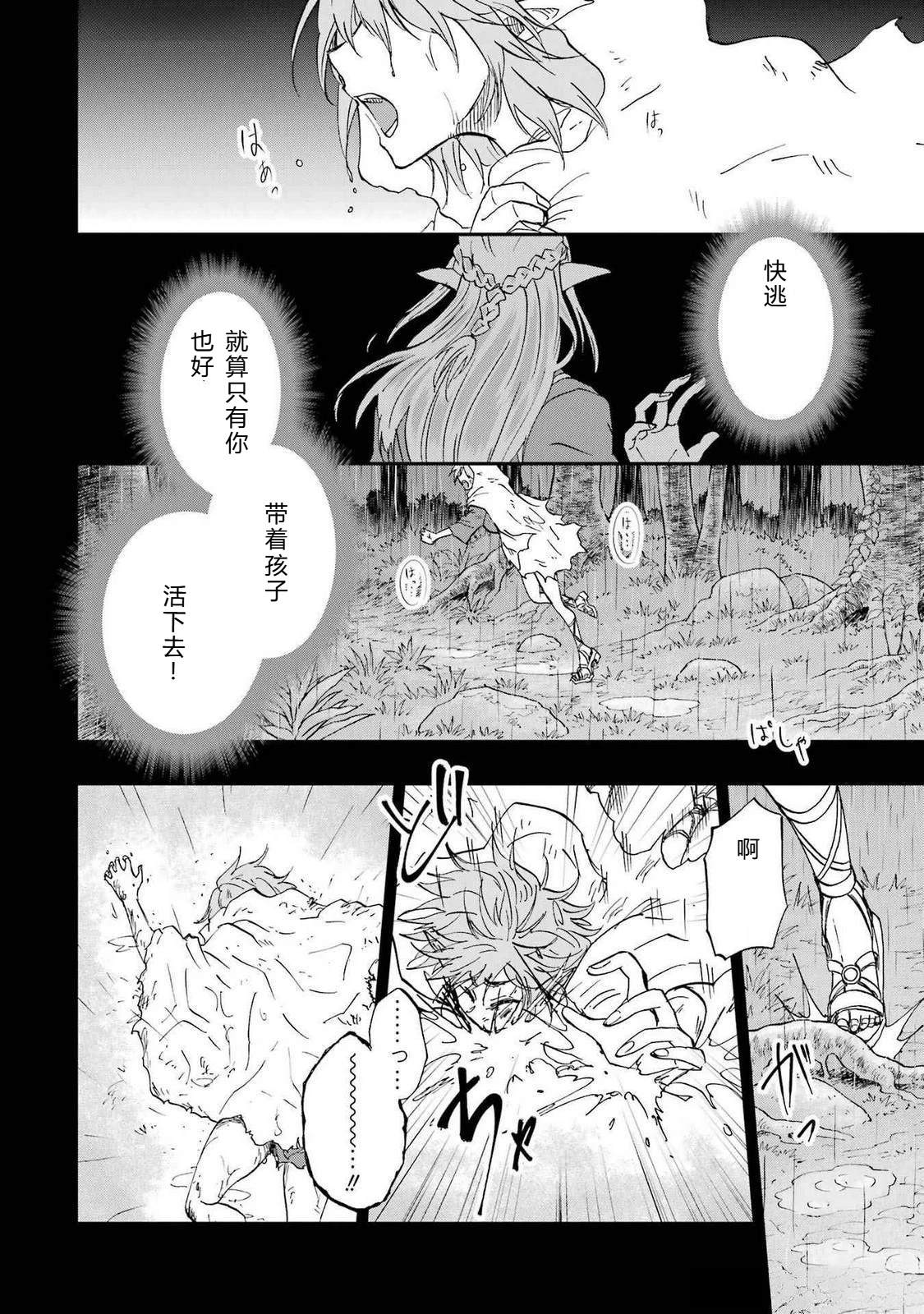 第66-70话133