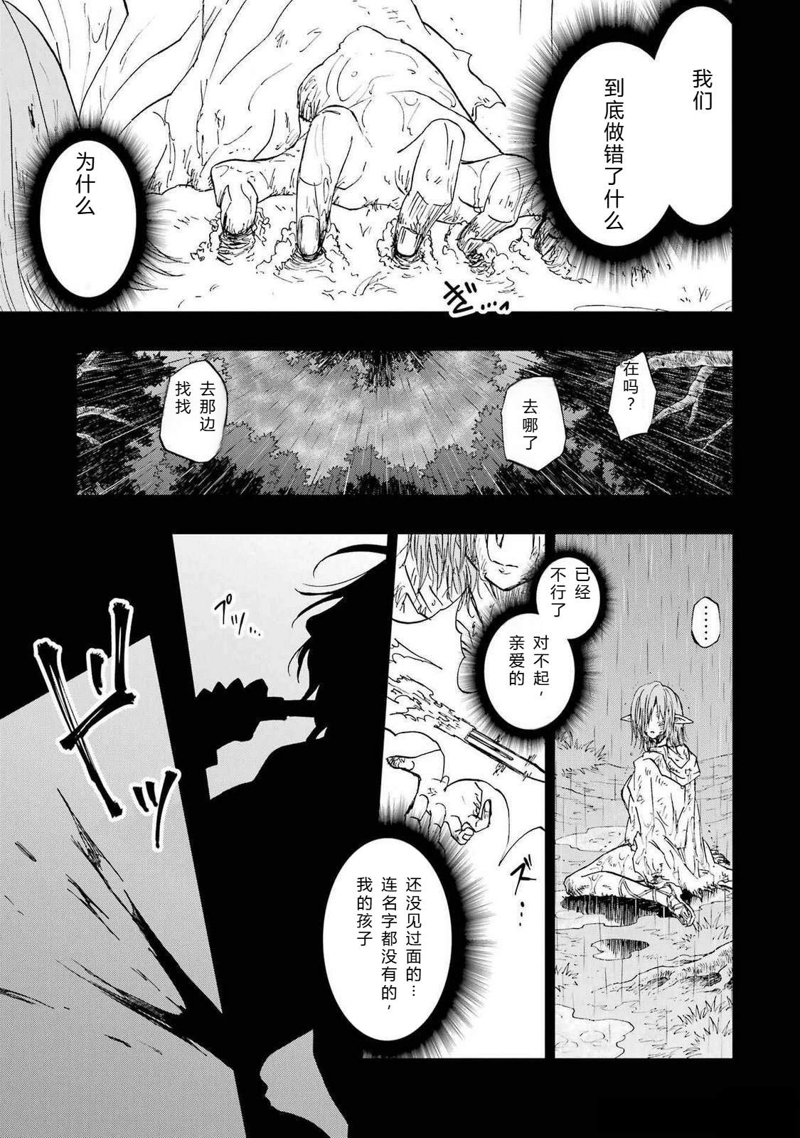 第66-70话134