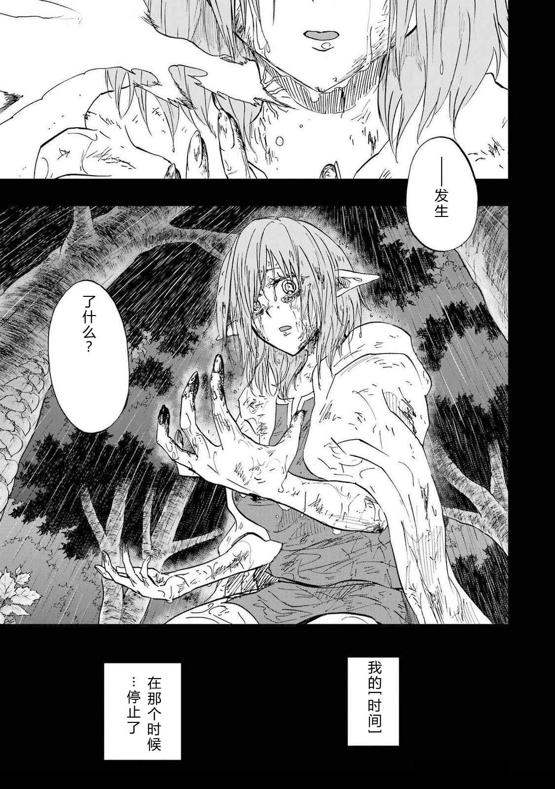 第66-70话136