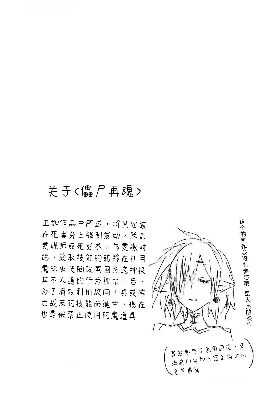 第66-70话137