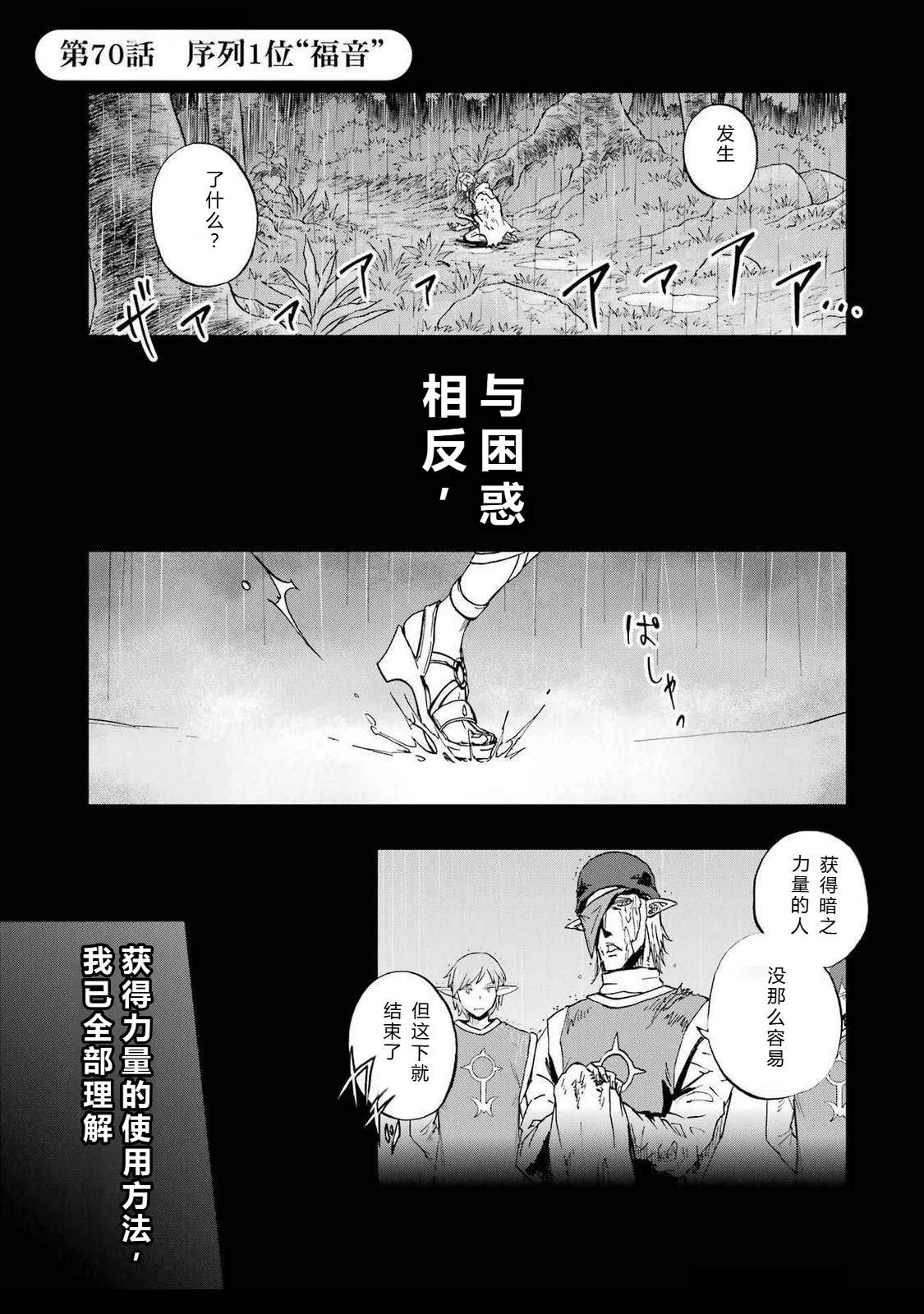 第66-70话138