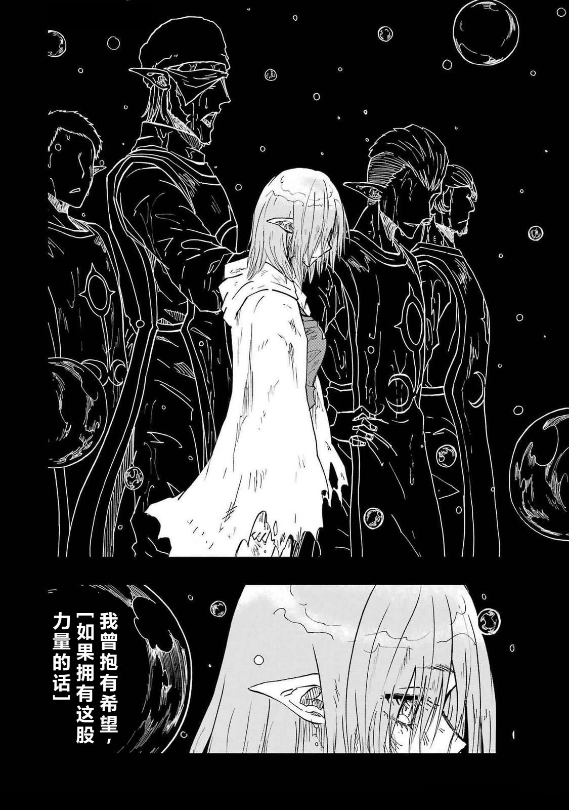 第66-70话139