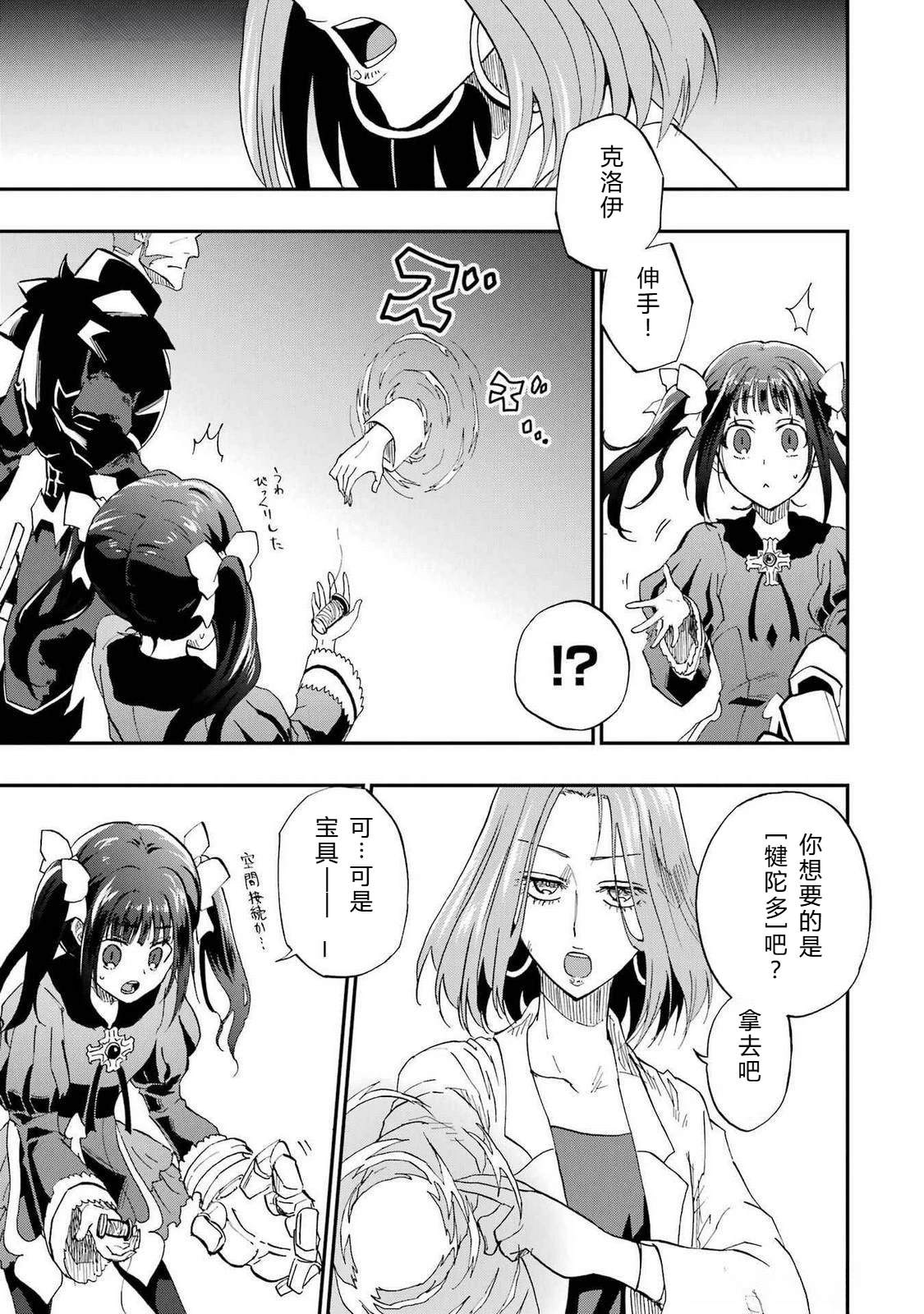 第66-70话14