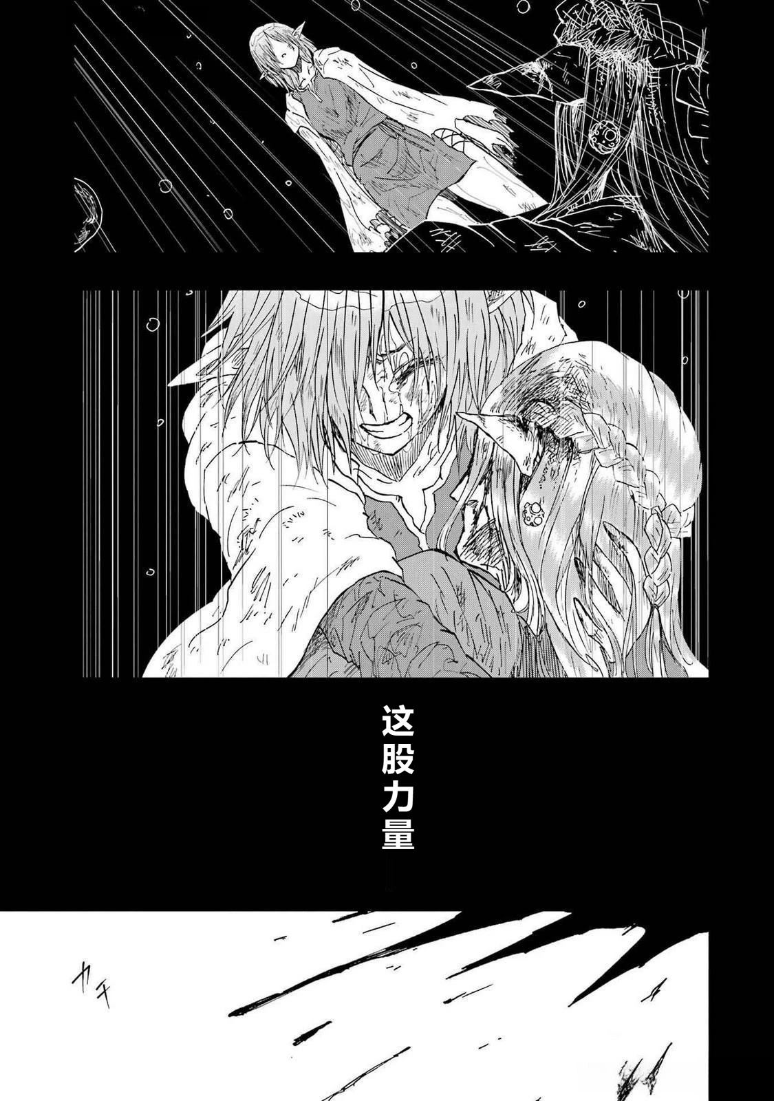 第66-70话140