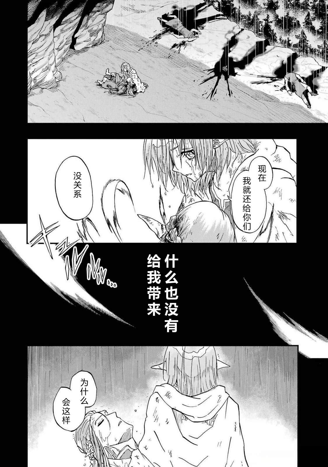 第66-70话141