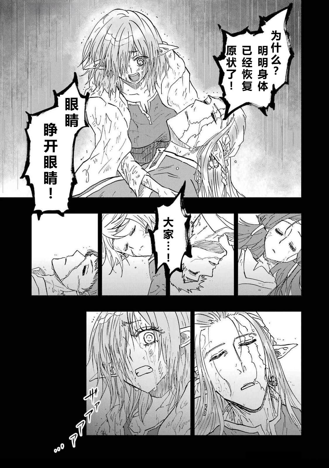 第66-70话142