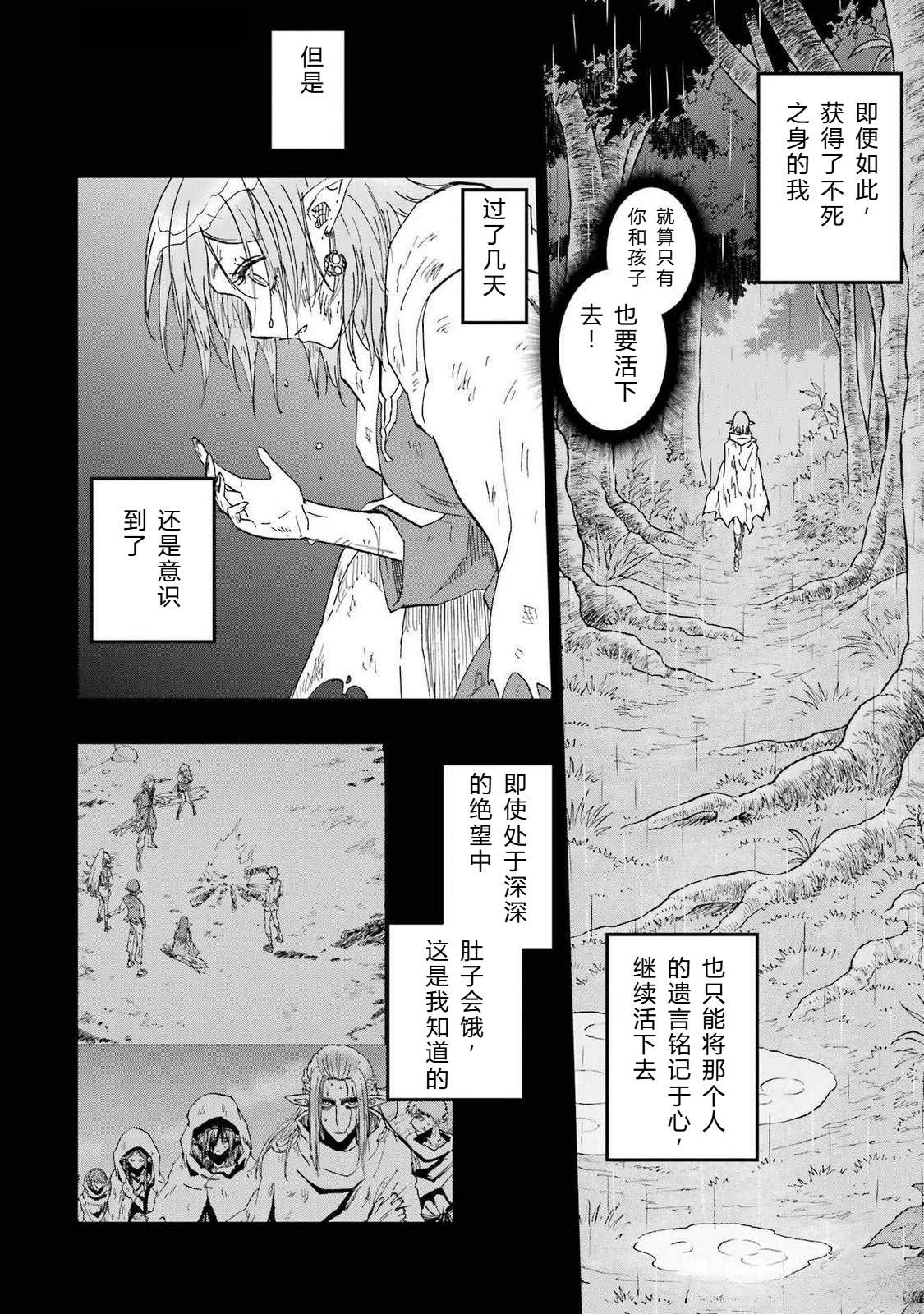 第66-70话143