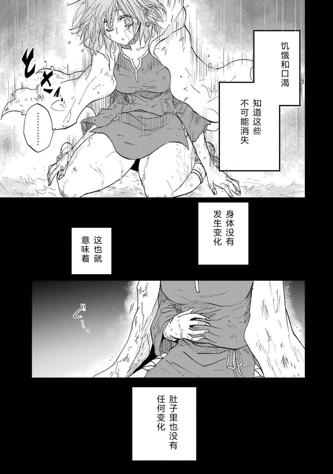 第66-70话144